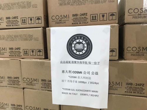 欧洲华商商学院学员捐赠4000瓶免洗消毒手液助力意大利疫情防控