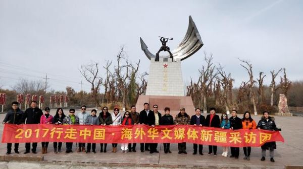 行走中国-海外华媒走进新疆兵团：驼铃梦坡敬军垦先辈赏沙漠美景