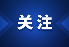 外国正在学习中文人数逾2000万 在线中文教育蓬勃发展