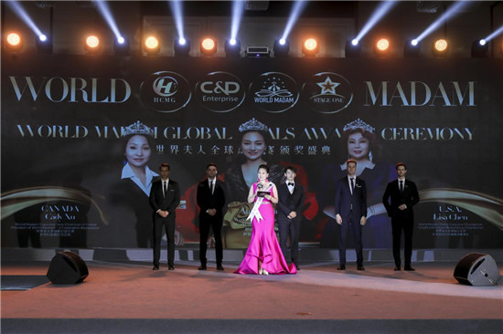 WORLD_MADAM世界夫人2021全球总决赛颁奖盛典中美加成功联合举办