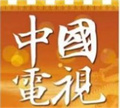 中国电视-《2023中国诗词大会》：人生自有诗意，岁岁与您相期
