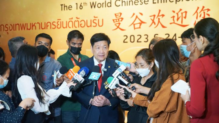 第16届世界华商大会新闻发布会今天在曼谷召开