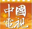 中国电视-《扎什伦布》：走近扎什伦布