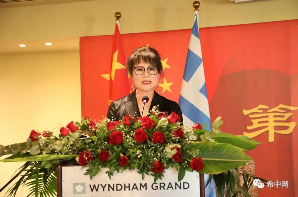 二十载巾帼绽芳华！希腊华侨华人妇女会举行第七届换届典礼，林叶当选新任会长