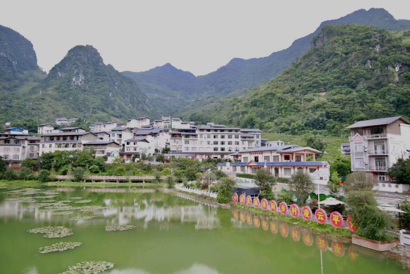 广西凌云县下甲镇平怀村：中国美丽休闲乡村的典范