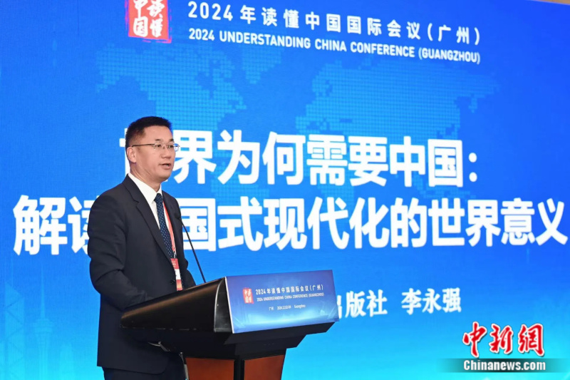 李永强：中国式现代化不会搞中心主义，更不会要求别人照抄照搬