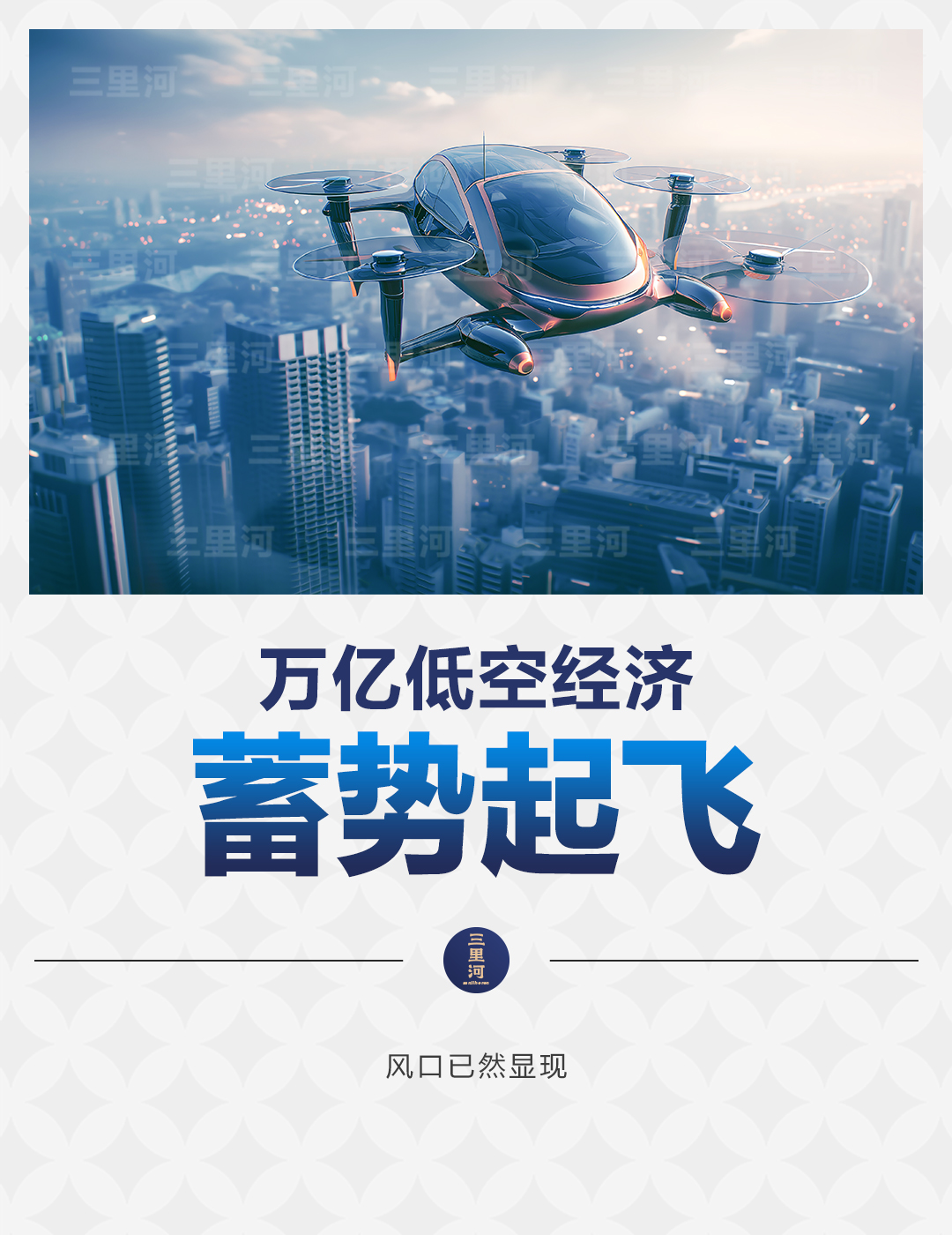 国资松绑，容错大门开启