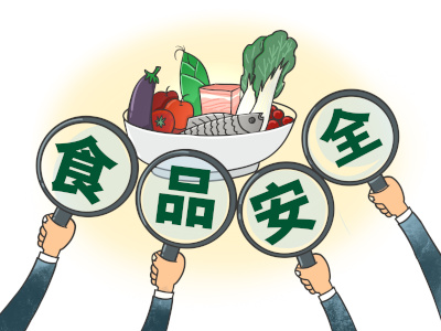 中办国办发布意见 进一步强化食品安全全链条监管