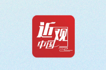 习近平：不断推进中华民族共同体建设