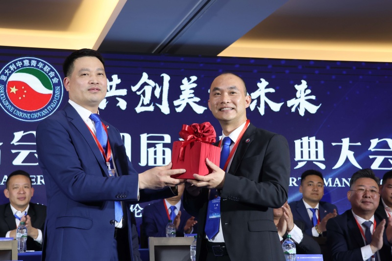 意大利中意青年联合会成功换届 王明荣任第四届会长