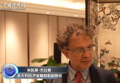 意大利前高官：美国对华加税，将反伤自身经济