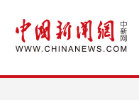 中新网评：奋进、美丽、温暖，在正能量里“邂逅”中国模样