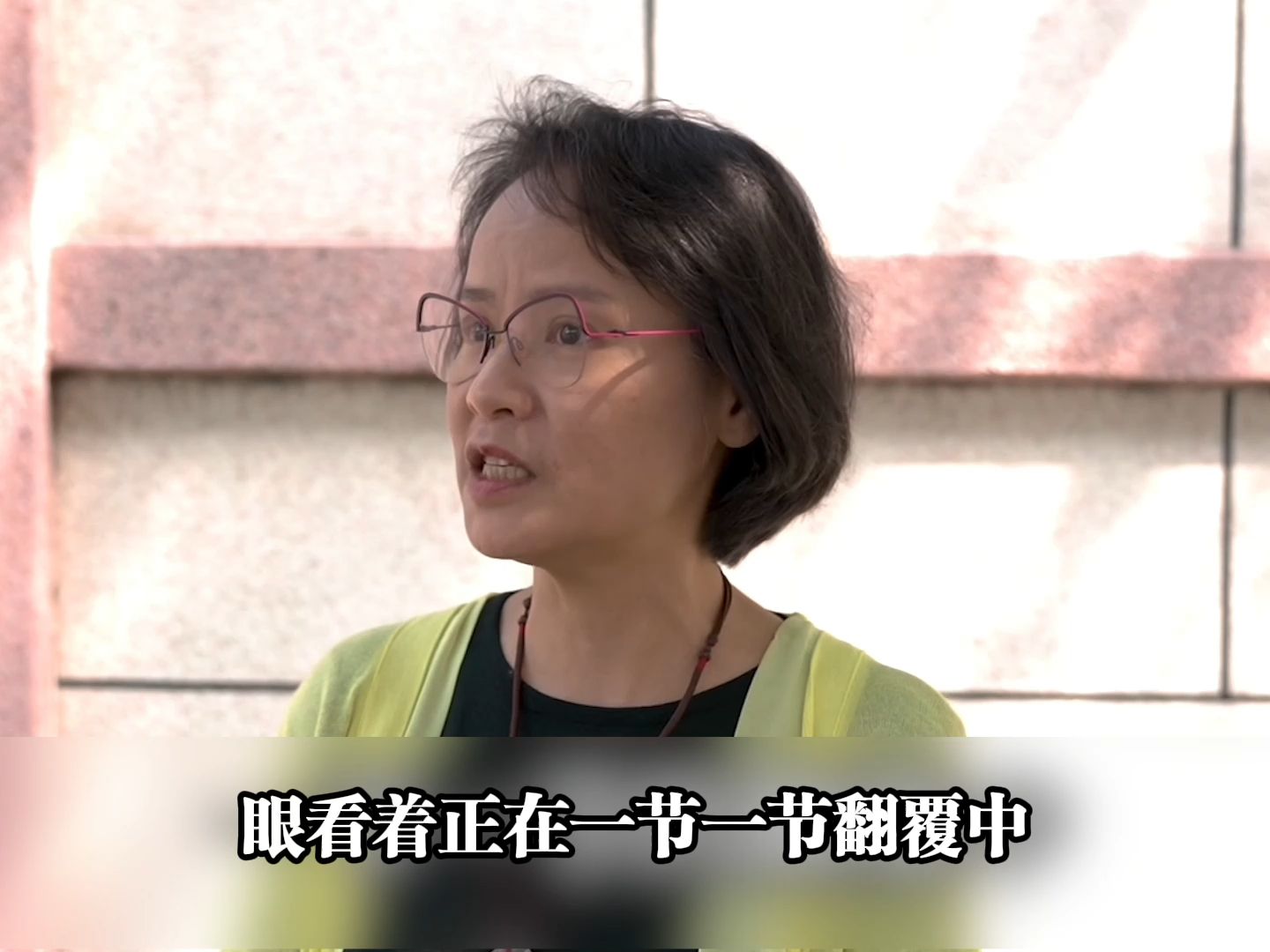 “做堂堂正正中国人”，区桂芝老师说错了吗？