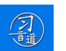 习言道｜使崇尚科学、追求创新在全社会蔚然成风