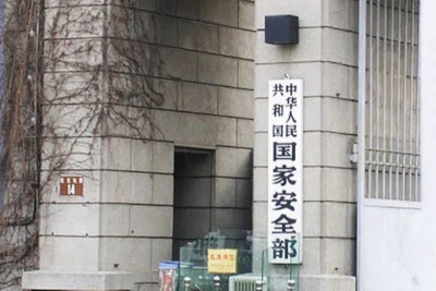 国家安全部：蔚蓝之下谍影重重