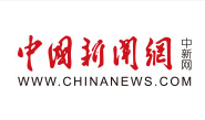 中新网评：平凡微光汇聚，亦可璀璨若明珠