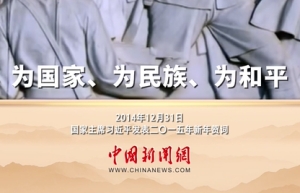 习言道｜崇尚英雄 缅怀先烈 重温习近平总书记这些深情话语