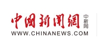 中新网评：在时代前沿，感受蓬勃涌动的创新力量