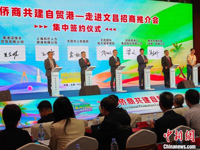 侨见海南自贸港：“投资海南就是投资中国开放的未来”