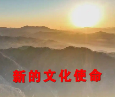 意大利侨网：建设中华民族现代文明，方向比努力更重要！