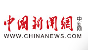 中新网评：年轻的他们，用行动定义何为“挺膺担当”