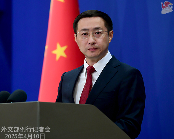 美方宣布对华征收125%关税 中国外交部回应