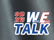 【东西问·中外对话】推高通胀，降低民众获得感 美国关税政策或引发经济衰退
