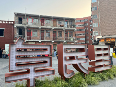 经济观察：“新旧共生”激活消费新动力