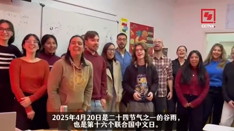 #魅力中文#联合国中文日特别呈现：跟随总台精品节目与全球学子共同感受中文与中华文化魅力！