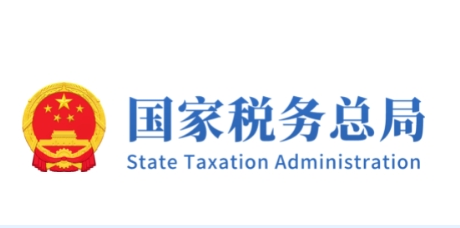 中国与意大利新双边税收协定生效