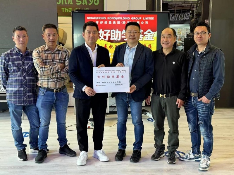 情系华文教育事业 意大利你好集团再次慷慨捐款助力文化传承
