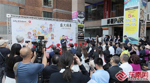 台湾首家沙县小吃旗舰店开业