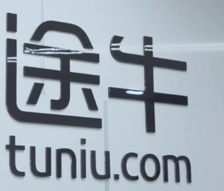 【台青在大厂】途牛简子珊：我的青春都藏在这些旅游线路里