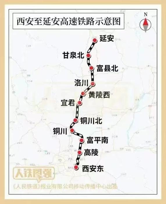 西安⇌延安1小时！陕北革命老区首条高铁贯通
