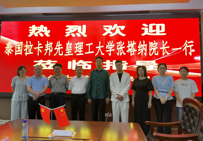 浙江上墅教育集团与泰国拉卡邦先皇理工大学达成办学合作共识