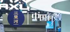 中国有数｜从产销双超到出口领跑，中国车市交出高质量“半年答卷”