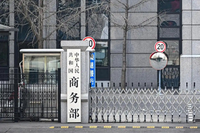 商务部新闻发言人就中美瑞典经贸会谈答记者问