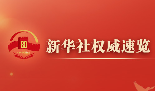 从这些数据,看中国共产党在抗战中的中流砥柱作用