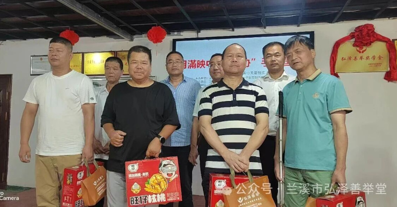 关爱残疾人:月满双节暖残心 兰溪协手谱温情