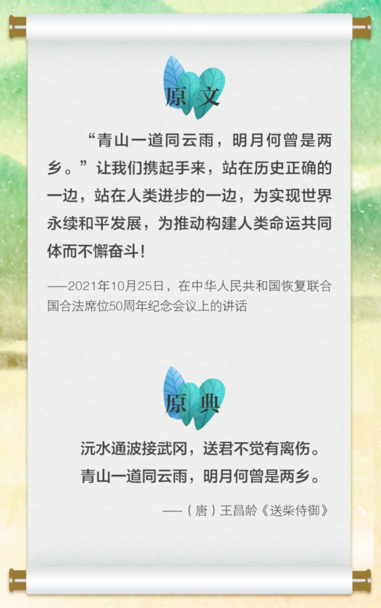 意大利侨网:中秋,文化认同与文化重构的双重符号