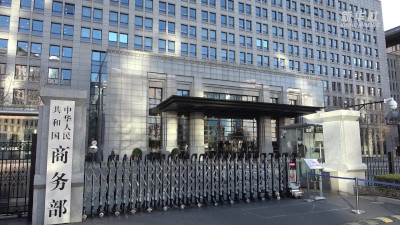 商务部:对墨西哥相关涉华限制措施进行贸易投资壁垒调查