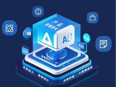 新华社特稿|当下,AI如何赋能跨境电商?