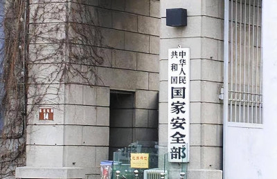 掌握铁证!国家安全机关破获美国国家安全局重大网络攻击案
