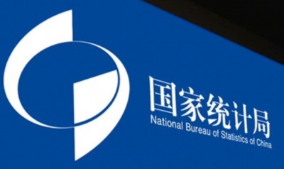中国国家统计局:前三季度GDP同比增长5.2%