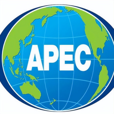 新华时评丨接棒APEC2026 领航亚太合作新征程