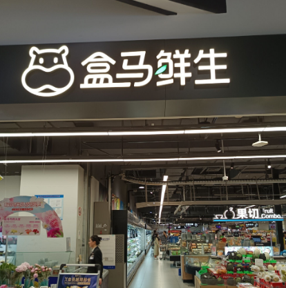 温州三年引进300多个知名品牌、时尚潮牌 网红首店如何“长红”迎考验