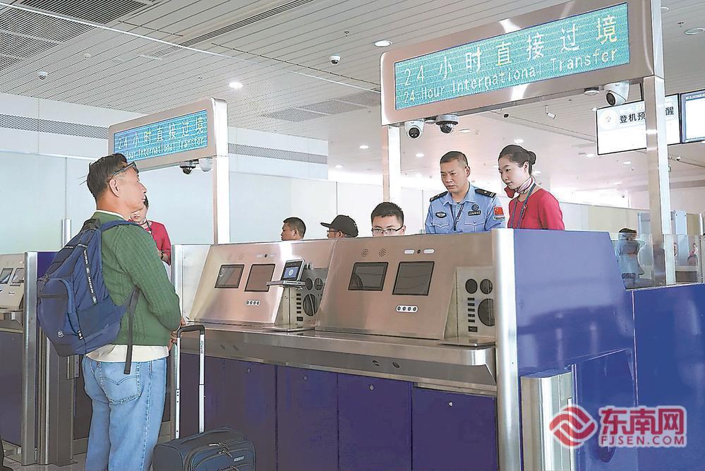 福州机场实施24小时直接过境免办边检手续