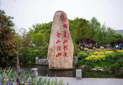 12月19-20日，安吉将举办人工智能职业教育国际创新大会