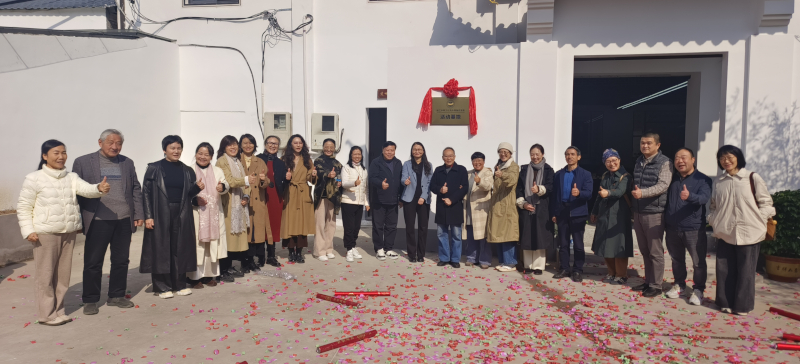 为文化强国建设贡献“侨”力量：意大利侨领姜际春在杭州市发起成立“龙门书院”