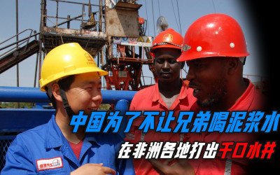 中国和南非联合发布《支持非洲现代化合作倡议》